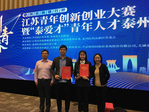 QQ图片20191016091851_副本.jpg