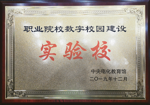 授牌7_副本.jpg