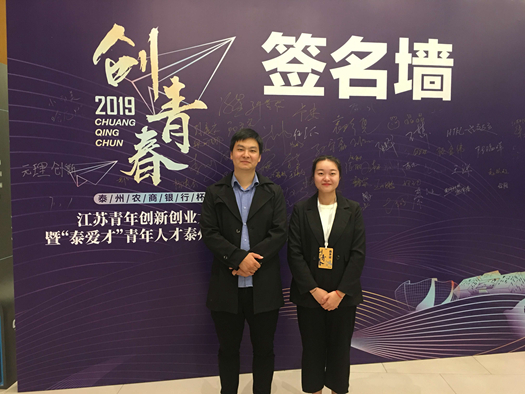 QQ图片20191016091858_副本.jpg
