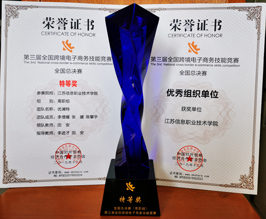 %e8%b7%a8%e5%a2%83%e8%8e%b7%e5%a5%962_副本.jpg