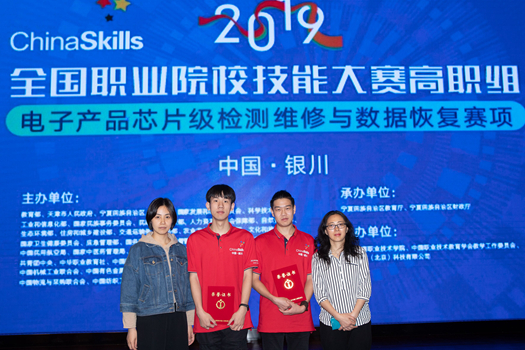 QQ图片20190522160525_副本.jpg