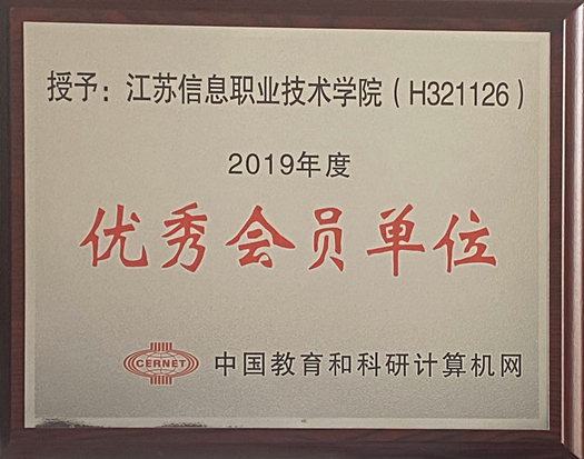 QQ图片20191209084041_副本.jpg