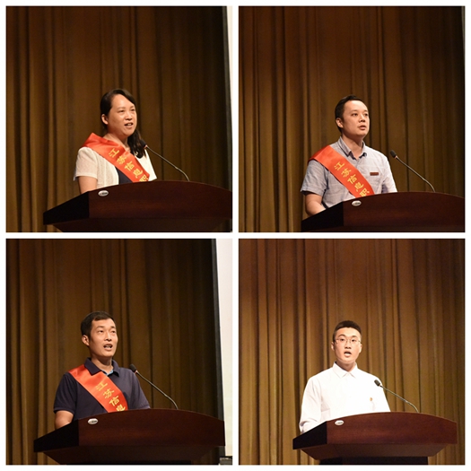 代表发言.jpg