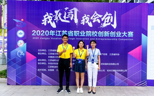 QQ图片20200825154355_副本.jpg