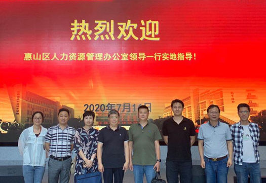 微信图片_20200717140108.jpg