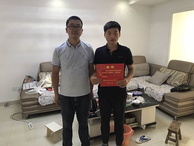 QQ图片20170905144726.jpg