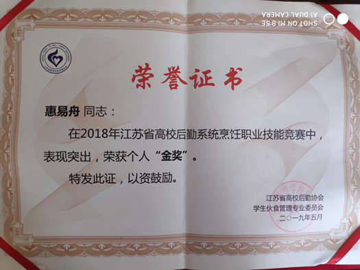 QQ图片20190523161519_副本.jpg