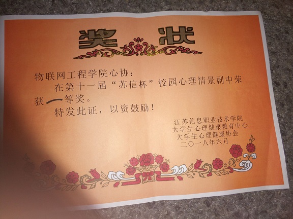 奖状.jpg