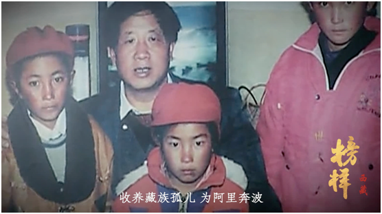《榜样·西藏》一:耿耿忠心照雪山——孔繁森