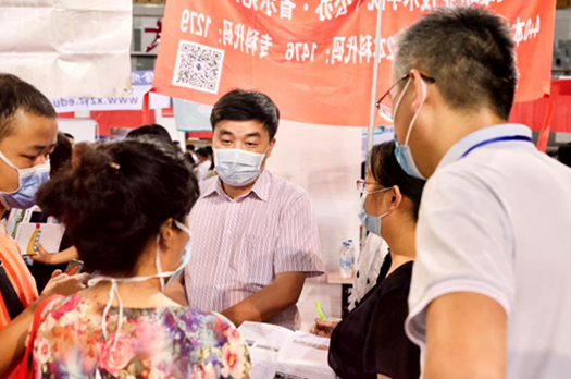 QQ截图20200806093059.png